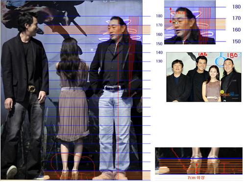 0531-whos-taller-kim-tae-hee-prove.jpg